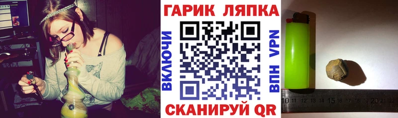 Где купить наркоту Кыштым Кокаин Гашиш A-PVP Каннабис