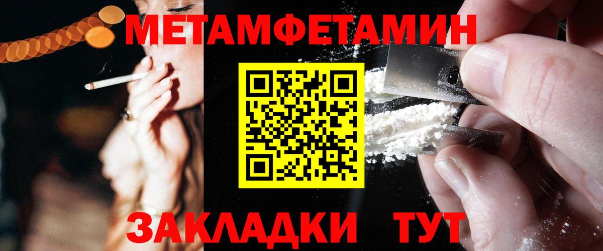 Кыштым  АМФЕТАМИН 98%  Вход с VPN 