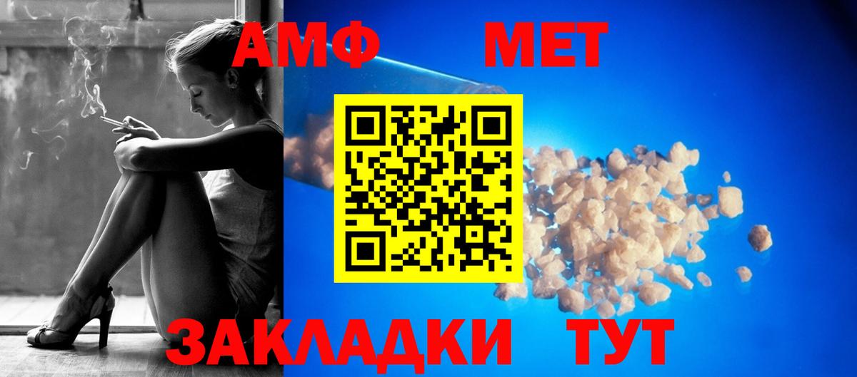 Amphetamine 97% Кыштым