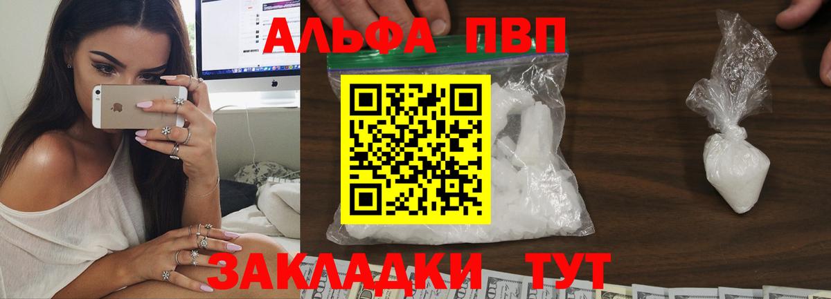Кыштым  А ПВП VHQ  А ПВП СК КРИС  APVP  Вход с VPN 