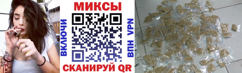 Бутират бутик  Кыштым 