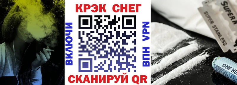 COCAIN Эквадор наркота Кыштым