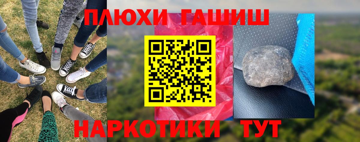 ГАШ Premium Кыштым