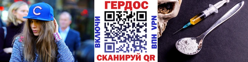 даркнет сайт  Кыштым  Героин Афган 