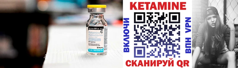 Кетамин VHQ как найти закладки Кыштым