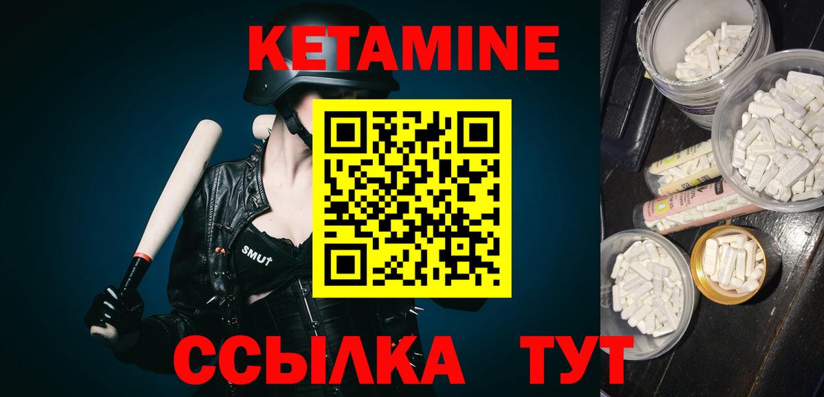 KRAKEN зеркало  КЕТАМИН ketamine  Вход с VPN  Кыштым 