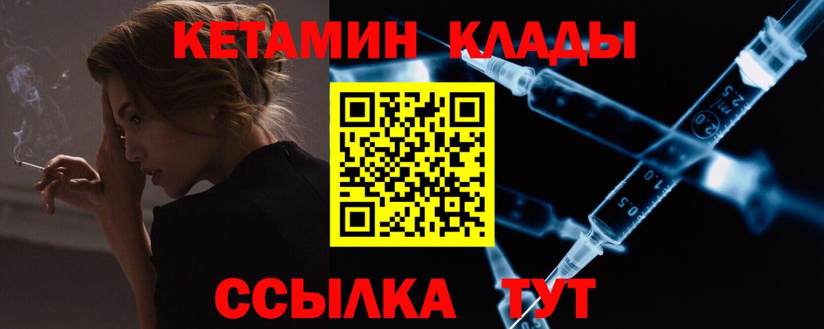 Конопля  APVP СОЛЬ   КОКАИН  Кыштым  Гашиш  Меф   Метадон  Вход с VPN  МЕФ 