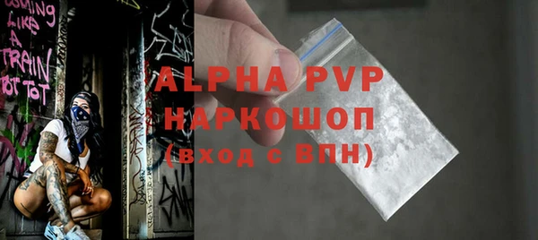 скорость mdpv Алексеевка