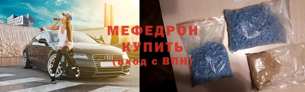 скорость mdpv Алексеевка