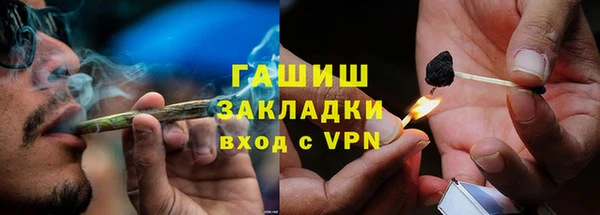 стаф Протвино