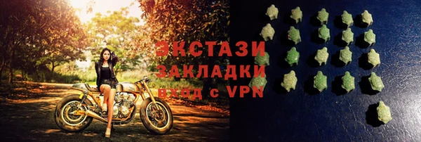 скорость mdpv Алексеевка