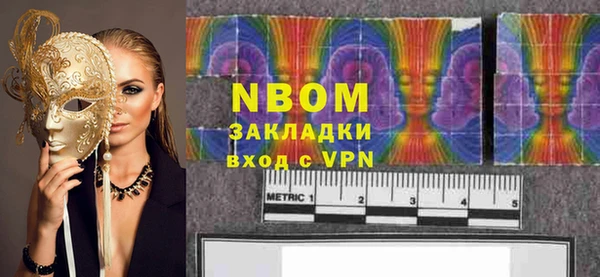 соль курить ск Алексин