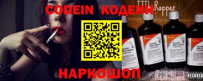 соль курить ск Комсомольск-на-Амуре