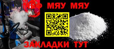 мефедрон мука Коммунар
