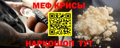 мефедрон мука Коммунар