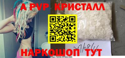 мефедрон мука Коммунар