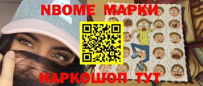 соль курить ск Комсомольск-на-Амуре
