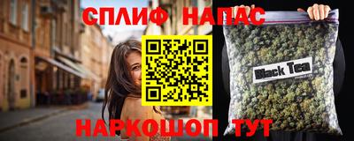 соль курить ск Комсомольск-на-Амуре
