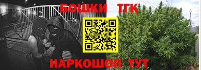 прущий лед Краснокаменск