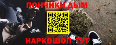 мефедрон мука Коммунар