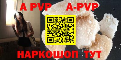 мефедрон мука Коммунар