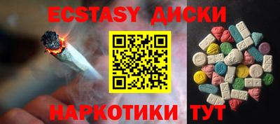 соль курить ск Комсомольск-на-Амуре