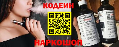 соль курить ск Комсомольск-на-Амуре