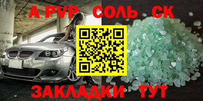 мефедрон мука Коммунар