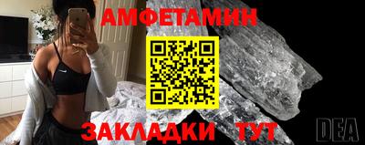соль курить ск Комсомольск-на-Амуре