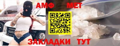 мефедрон мука Коммунар