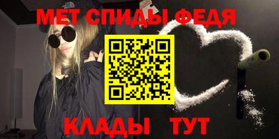 мефедрон мука Коммунар