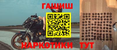 соль курить ск Комсомольск-на-Амуре