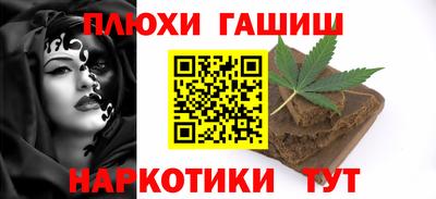 соль курить ск Комсомольск-на-Амуре