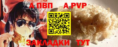 мефедрон мука Коммунар