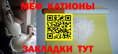 мефедрон мука Коммунар