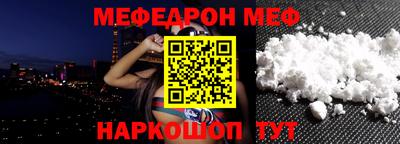 соль курить ск Комсомольск-на-Амуре