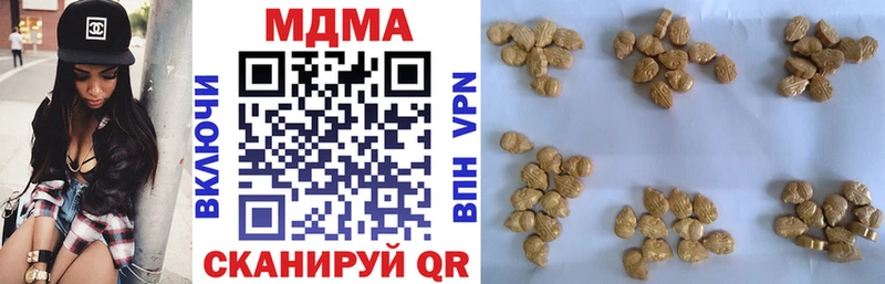 МДМА crystal сайты даркнета какой сайт Кыштым как найти наркотики