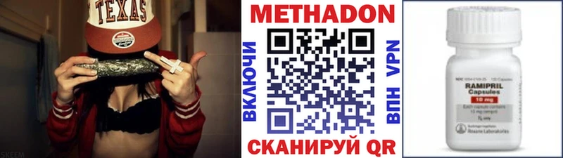 МЕТАДОН белоснежный  Кыштым 