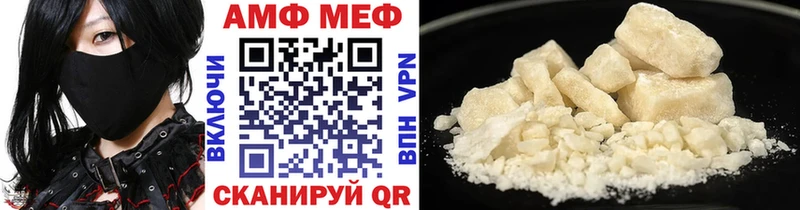 где продают   Кыштым  Метамфетамин Декстрометамфетамин 99.9% 