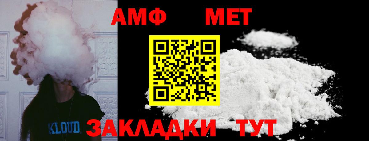 Первитин витя Кыштым