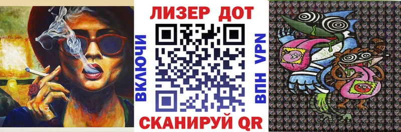 Марки 25I-NBOMe 1,5мг  Кыштым 
