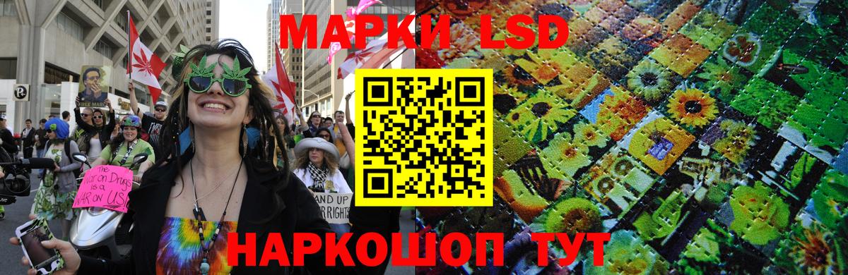 Наркотические марки  наркота  Вход с VPN  Кыштым  Марки 25I-NBOMe 1,8мг 