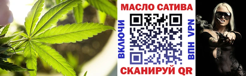 где продают наркотики  мега зеркало  shop телеграм  Кыштым  Дистиллят ТГК гашишное масло 