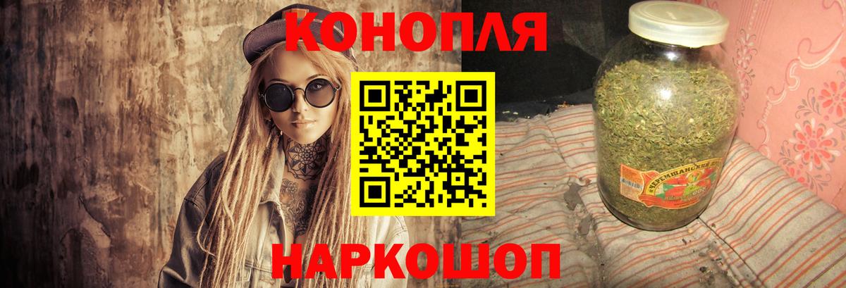Бошки Шишки Ganja  Вход с VPN  Кыштым  Конопля сатива  МАРИХУАНА планчик  Каннабис ГИДРОПОН 